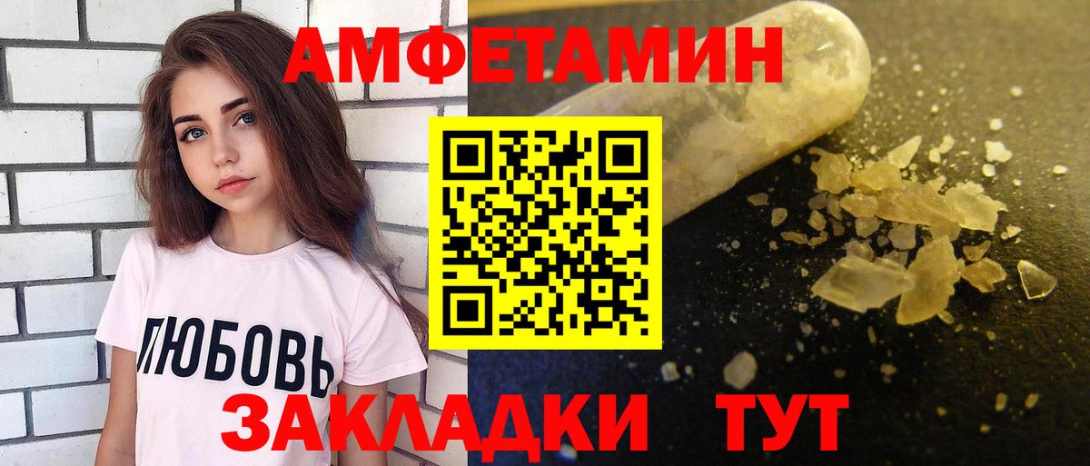   ссылки  Амфетамин 98%  Вход с VPN  Курган 