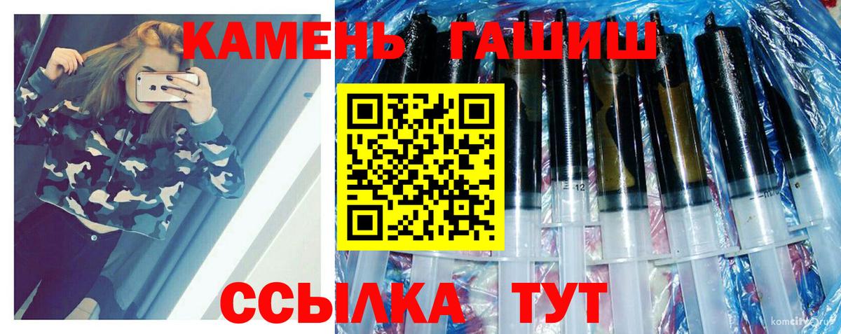ГАШИШ индика сатива  Вход с VPN  ГАШ VHQ  Курган 