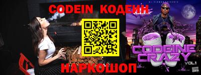твердый Комсомольск-на-Амуре