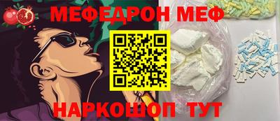 мет Конаково