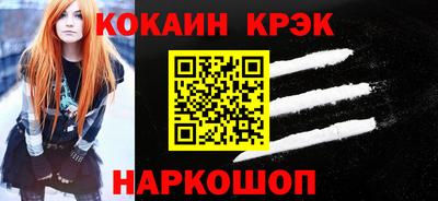 твердый Комсомольск-на-Амуре