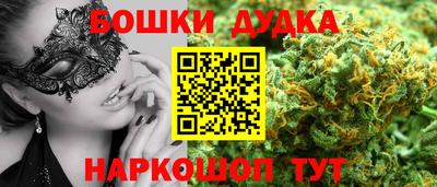 мет Конаково