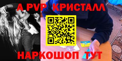 мет Конаково