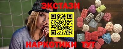 MDMA Premium VHQ Коммунар