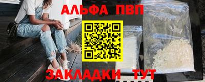 мет Конаково