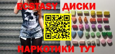 MDMA Premium VHQ Коммунар