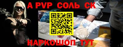твердый Комсомольск-на-Амуре
