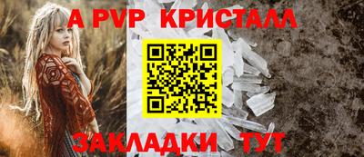 твердый Комсомольск-на-Амуре