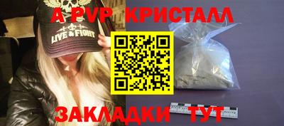 твердый Комсомольск-на-Амуре