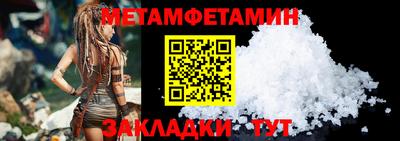 мет Конаково