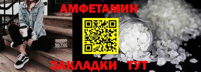 мет Конаково