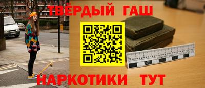 твердый Комсомольск-на-Амуре