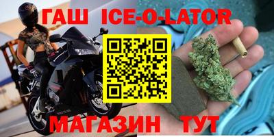 мет Конаково