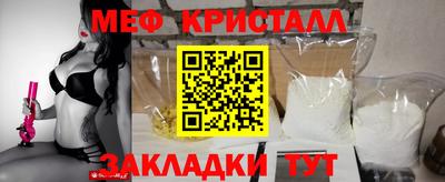 мет Конаково