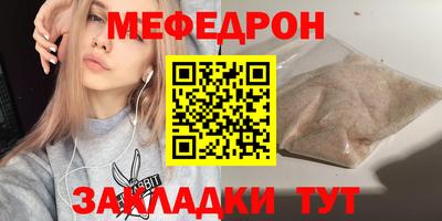 твердый Комсомольск-на-Амуре