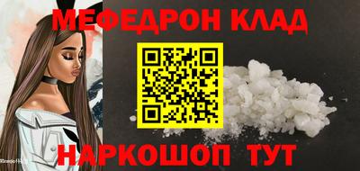мет Конаково