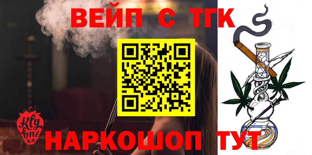 даркнет сайт  Вход с VPN  Дистиллят ТГК Wax  ссылка на мегу вход  ТГК Wax  Курган 