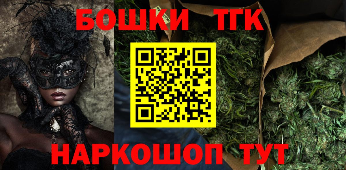 МАРИХУАНА AK-47 Курган
